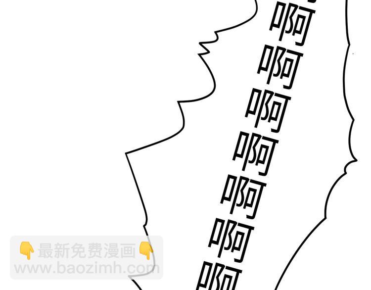 第1话 我变怂了(1/7)-第2话
