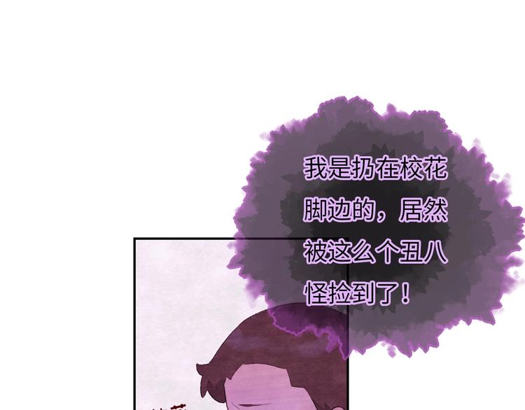第1话 我变怂了(1/7)-第2话