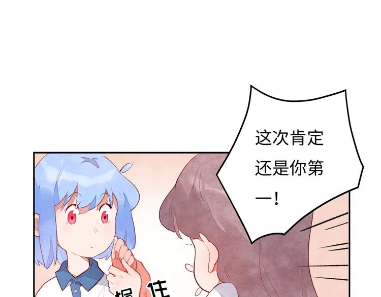 第1话 我变怂了(1/7)-第2话