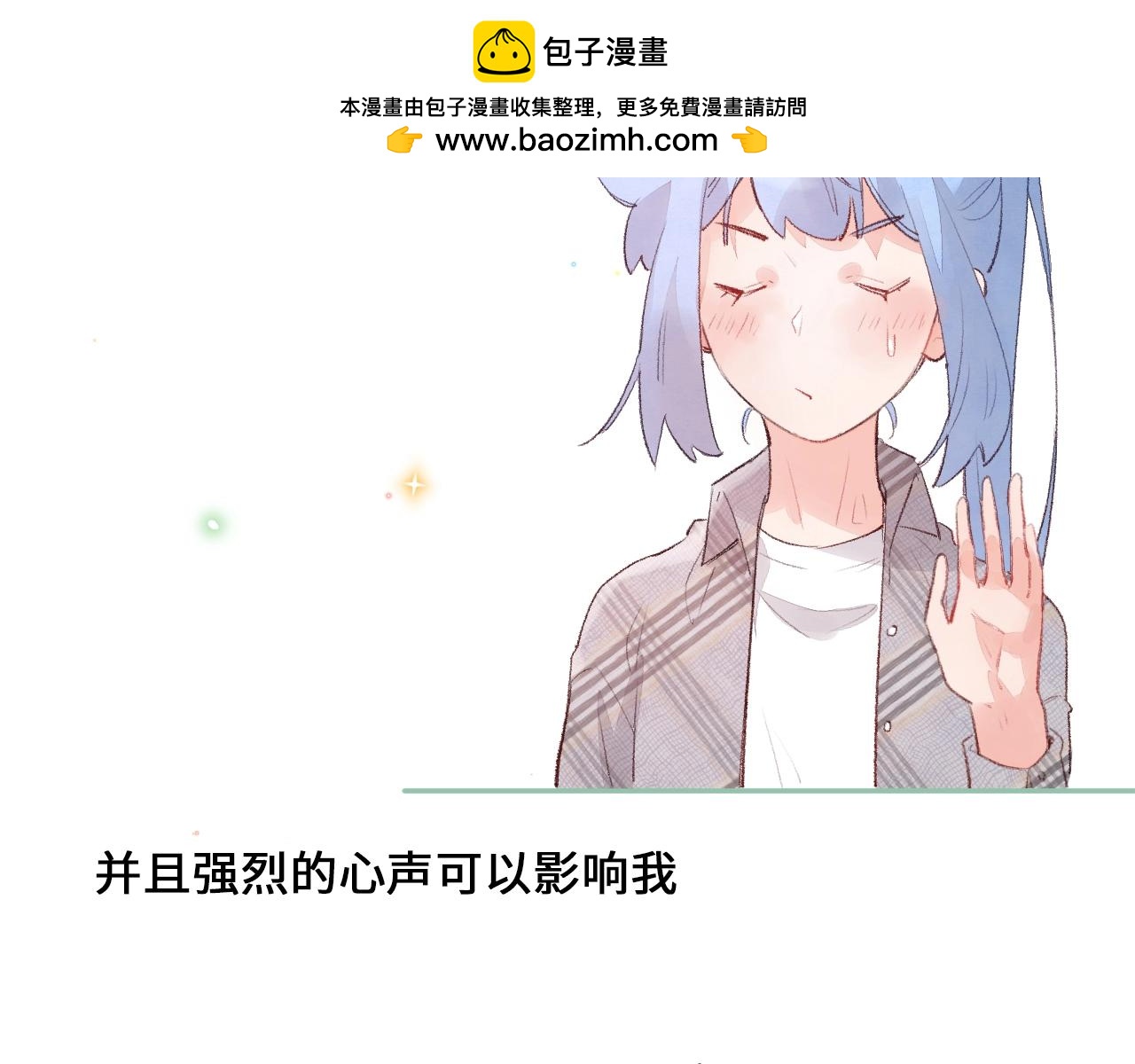 第17话 触感-第18话