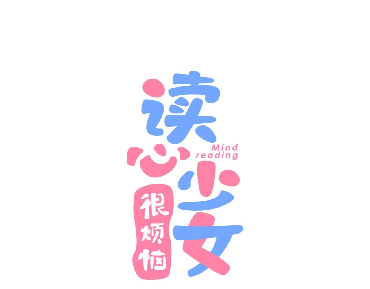 第21话 信任-第22话