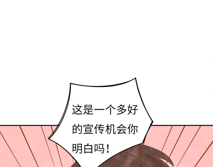 第3话 被开除了(1/3)-第4话