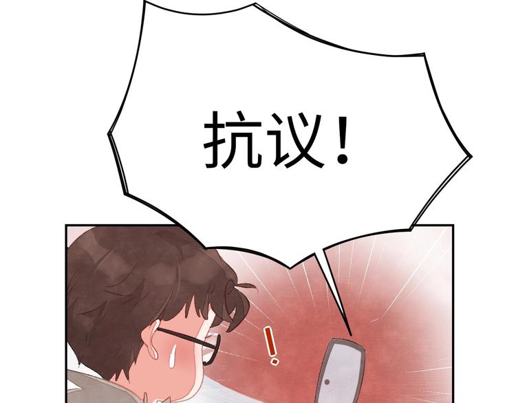 第3话 被开除了(1/3)-第4话