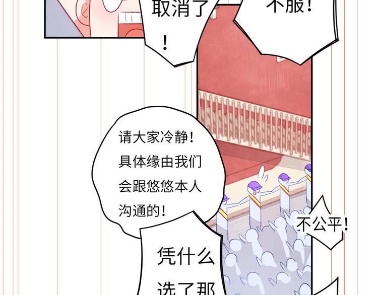 第3话 被开除了(1/3)-第4话