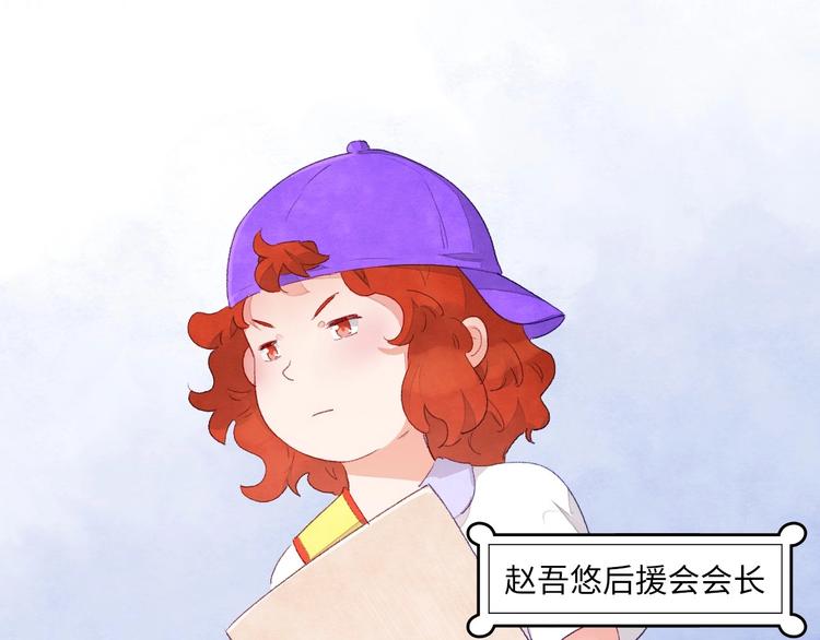 第3话 被开除了(1/3)-第4话