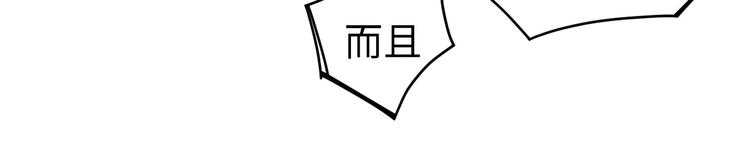 第3话 被开除了(1/3)-第4话