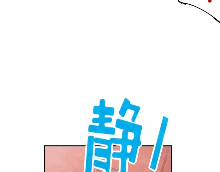 第3话 被开除了(1/3)-第4话