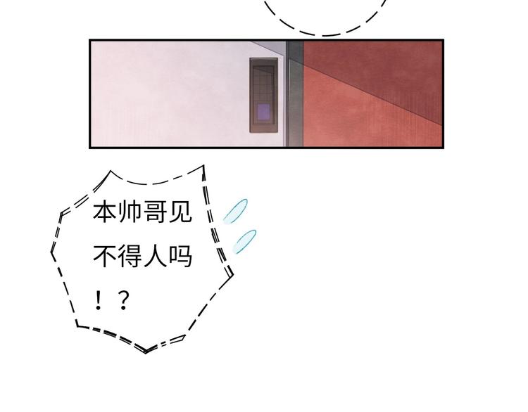第3话 被开除了(1/3)-第4话