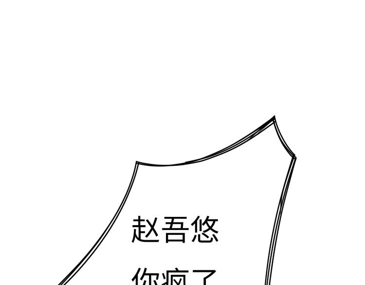 第3话 被开除了(1/3)-第4话