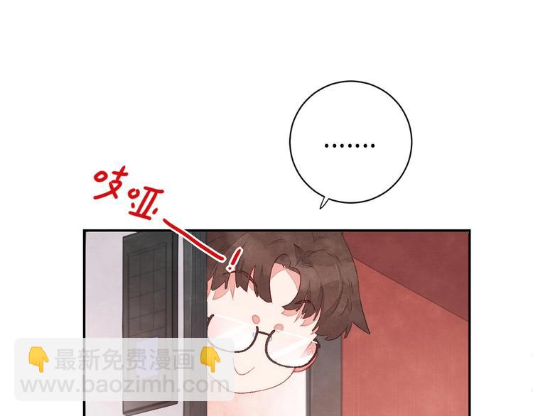 第3话 被开除了(1/3)-第4话