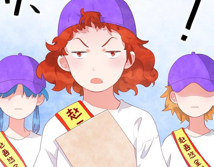 第3话 被开除了(1/3)-第4话