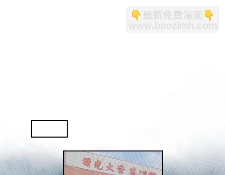 第3话 被开除了(1/3)-第4话