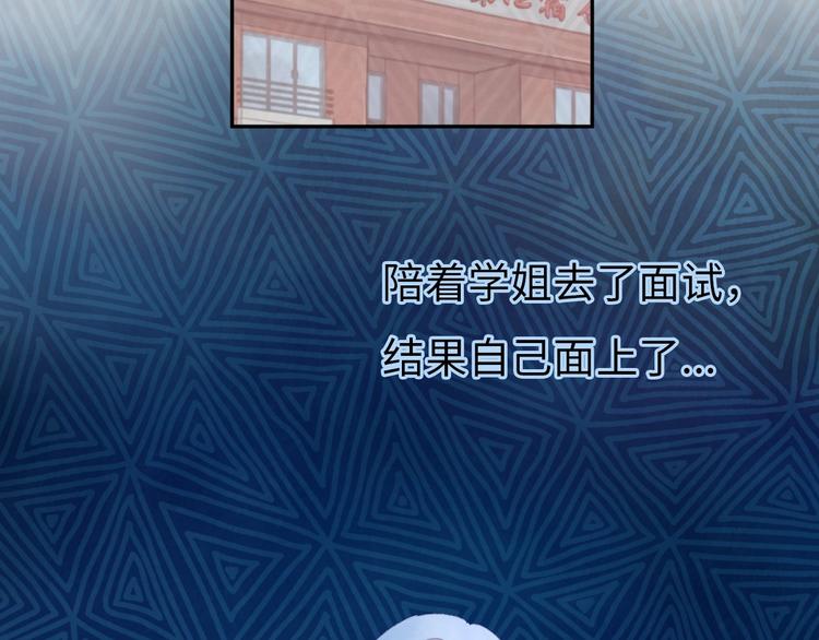 第3话 被开除了(1/3)-第4话