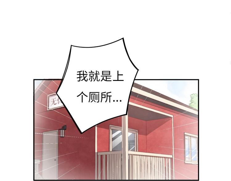 第3话 被开除了(1/3)-第4话