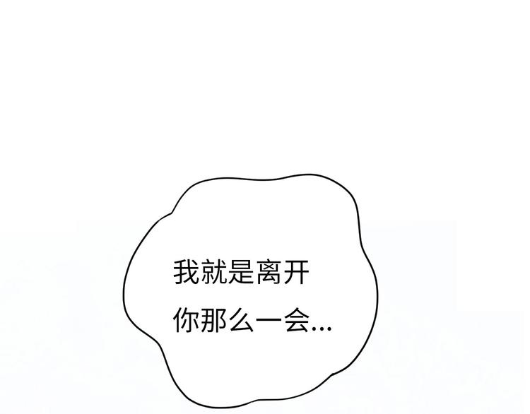 第3话 被开除了(1/3)-第4话