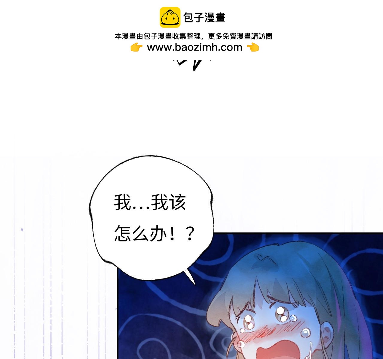 第41话 失踪-第42话