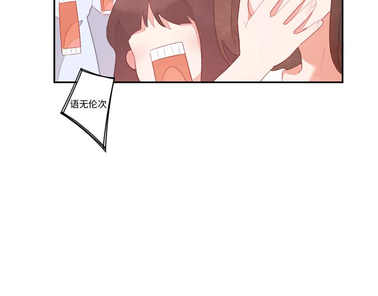 第5话 从天而降的他(1/5)-第6话