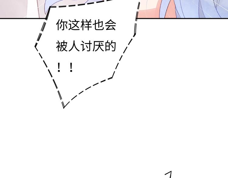 第5话 从天而降的他(1/5)-第6话