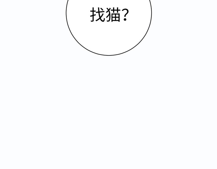 第7话 第一个委托(1/6)-第8话