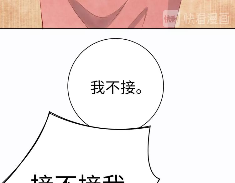 第7话 第一个委托(1/6)-第8话