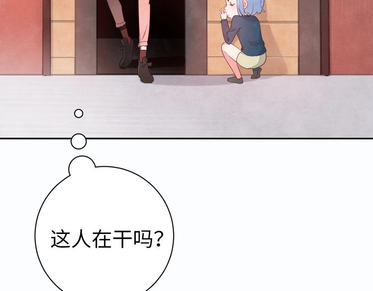 第7话 第一个委托(1/6)-第8话