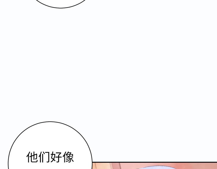 第7话 第一个委托(1/6)-第8话
