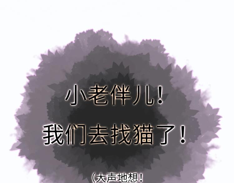 第7话 第一个委托(1/6)-第8话