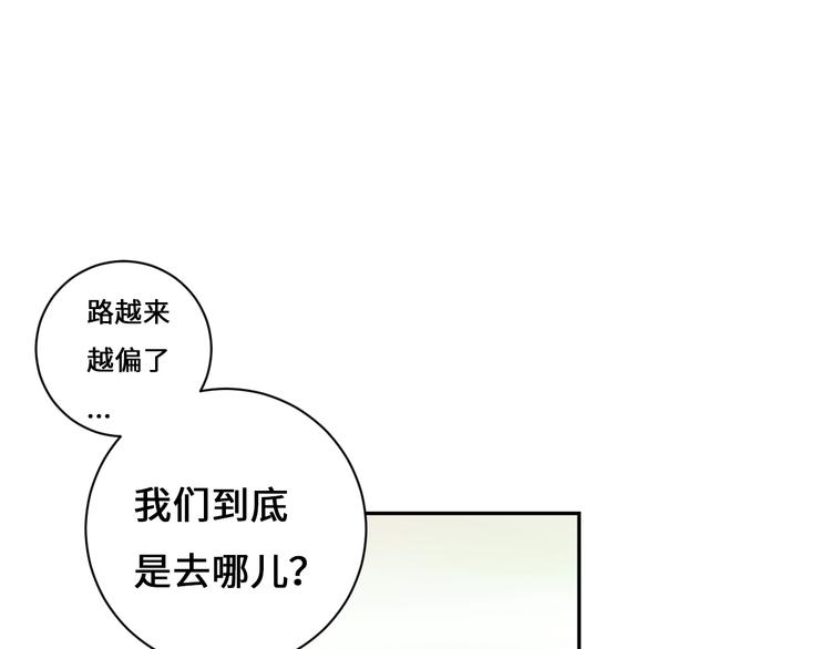 第9话 吸猫的正确姿势(1/4)-第10话