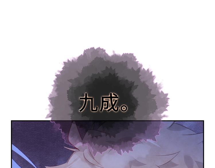 第9话 吸猫的正确姿势(1/4)-第10话