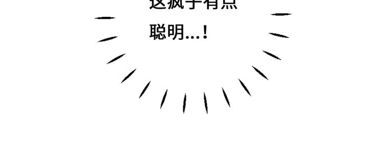 第9话 吸猫的正确姿势(1/4)-第10话