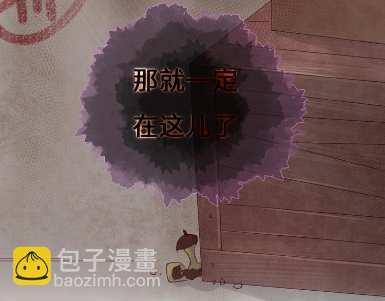 第9话 吸猫的正确姿势(1/4)-第10话
