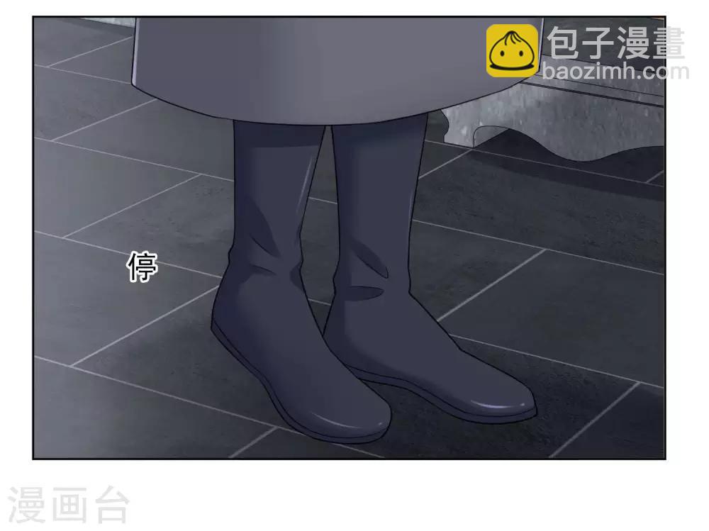 🍼毒医嫡女 第97话 放在首位 第30页