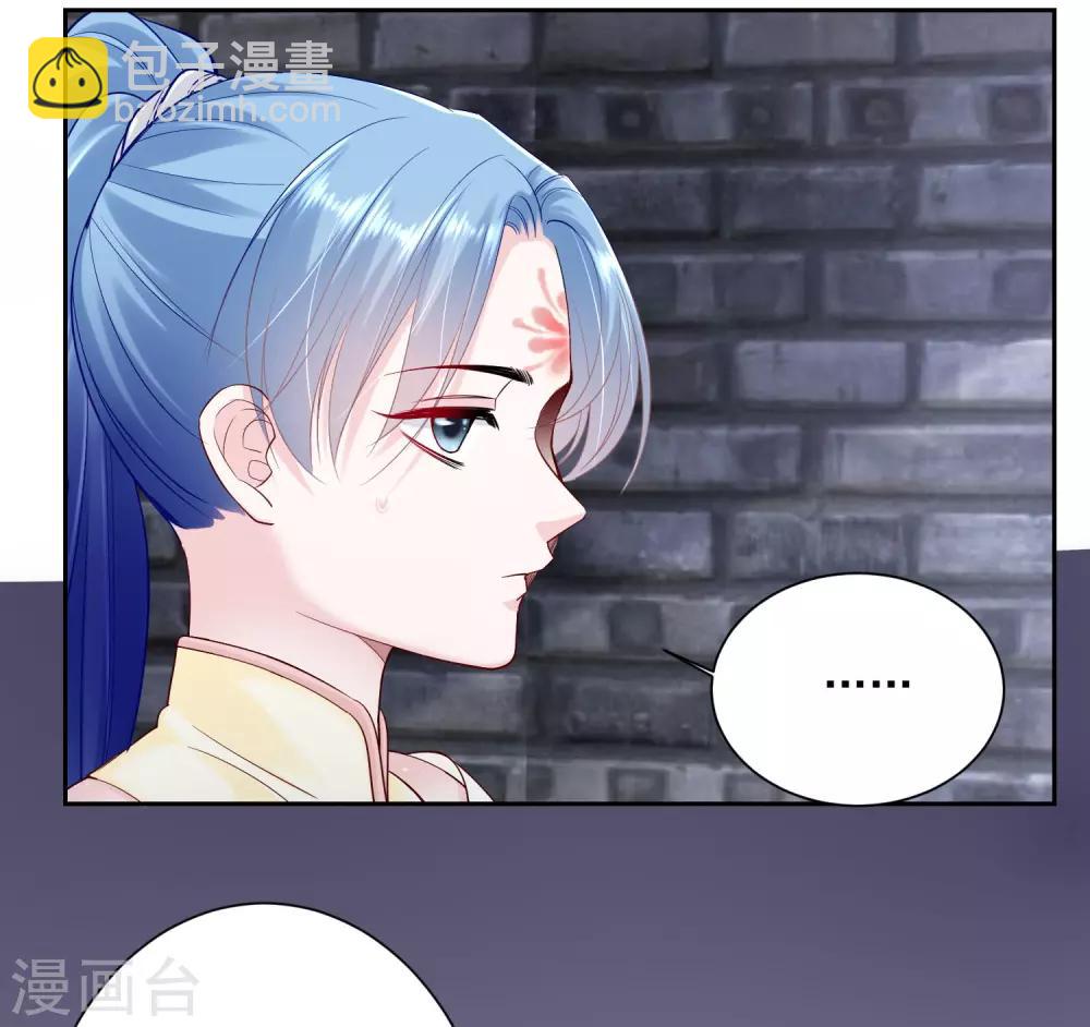 🍼毒医嫡女 第105话 竟把毒医当仵作 第21页