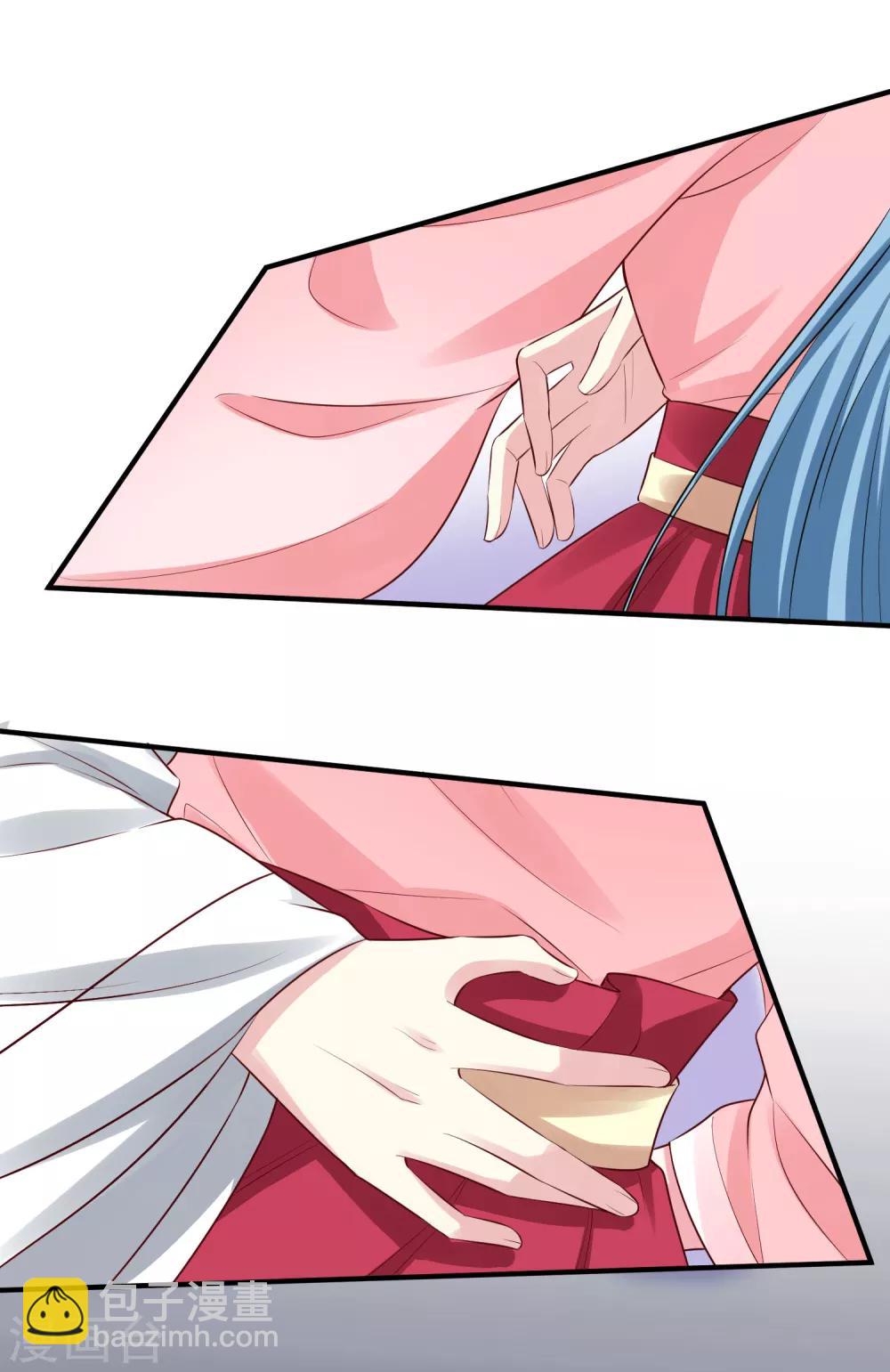 🍼毒医嫡女 第11话 高手过招 第12页