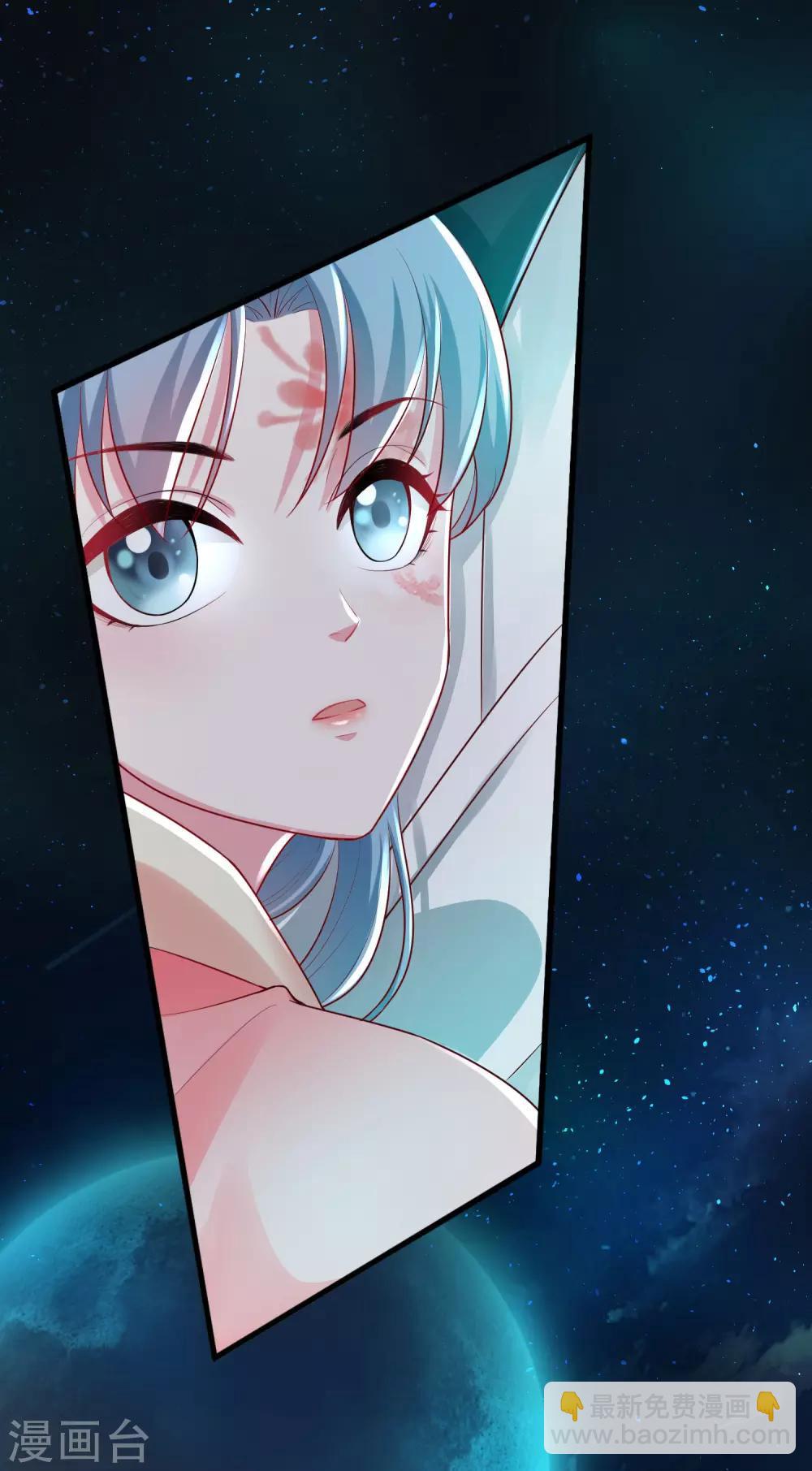 🍼毒医嫡女 第11话 高手过招 第15页