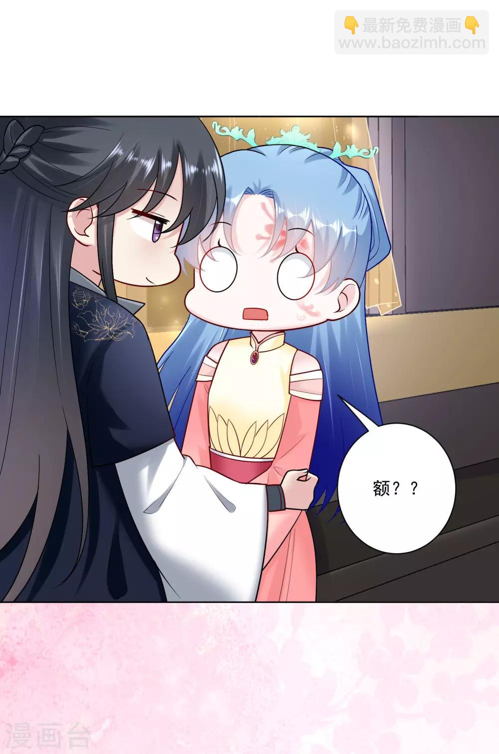 🍼毒医嫡女 第107话 该收利息了 第22页