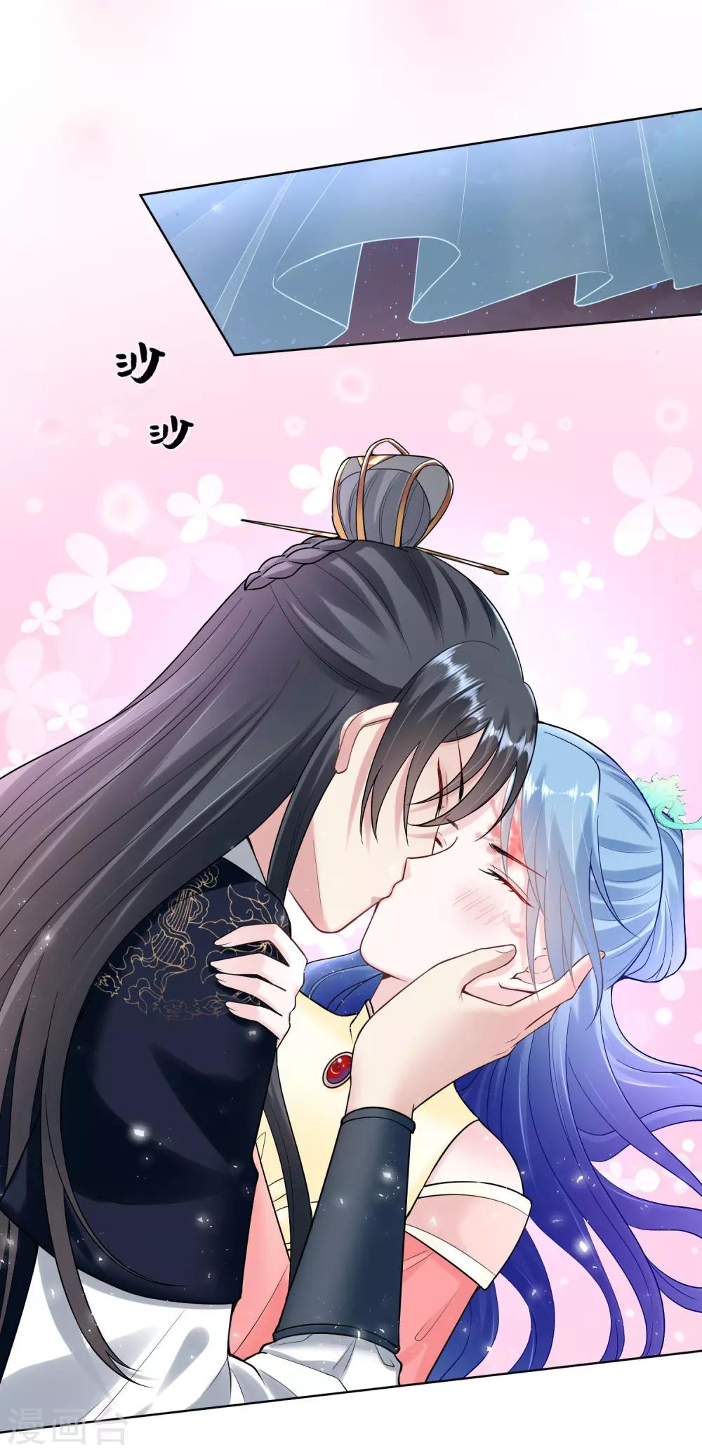 🍼毒医嫡女 第107话 该收利息了 第27页