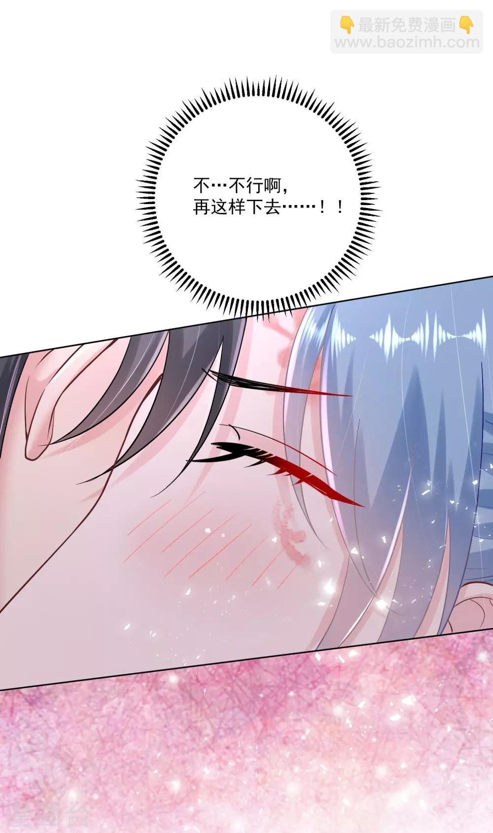 🍼毒医嫡女 第107话 该收利息了 第28页