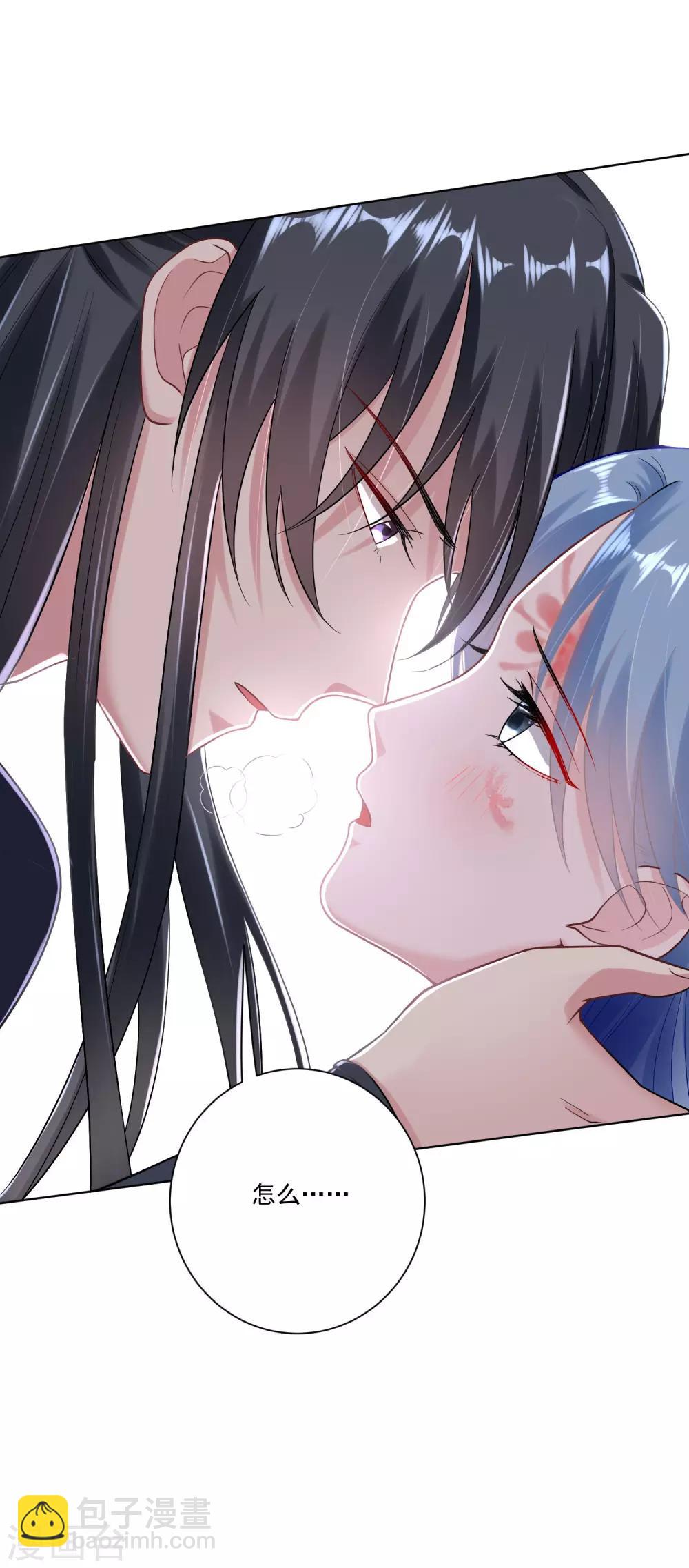 🍼毒医嫡女 第107话 该收利息了 第30页