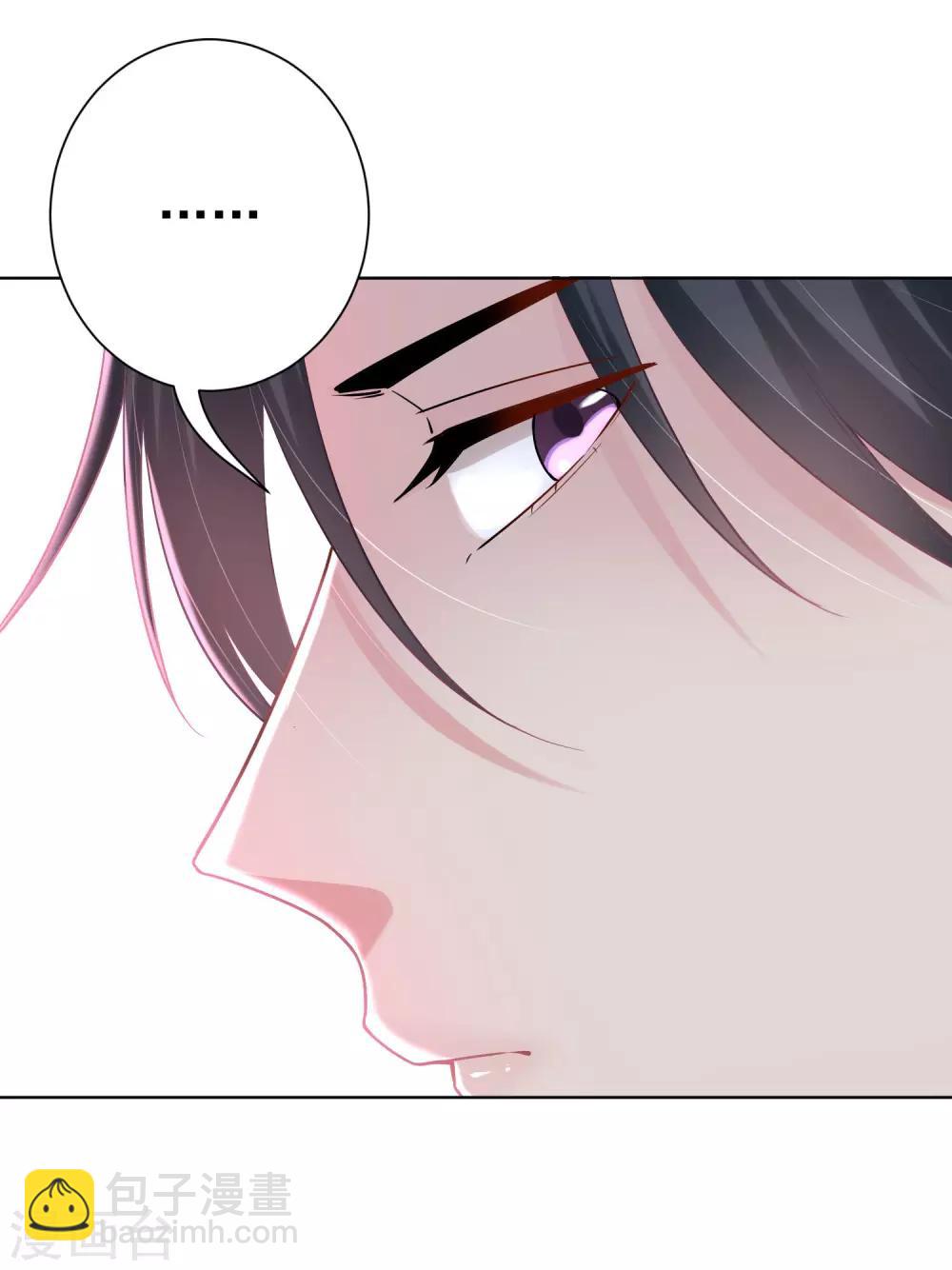 🍼毒医嫡女 第109话 掌管库房 第7页