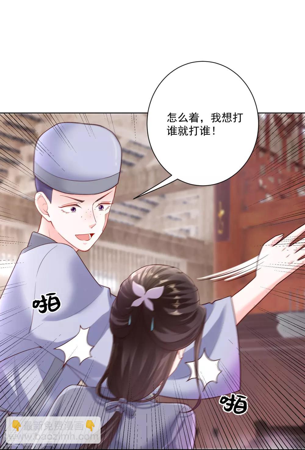 🍼毒医嫡女 第116话 沦落庵堂 第15页
