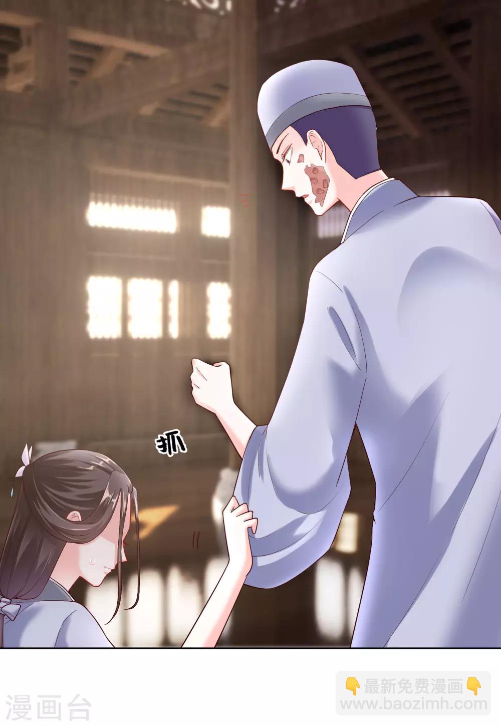 🍼毒医嫡女 第116话 沦落庵堂 第19页