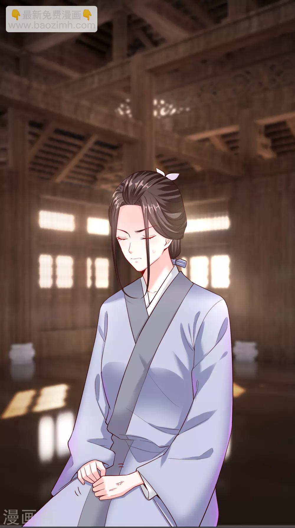 🍼毒医嫡女 第116话 沦落庵堂 第2页
