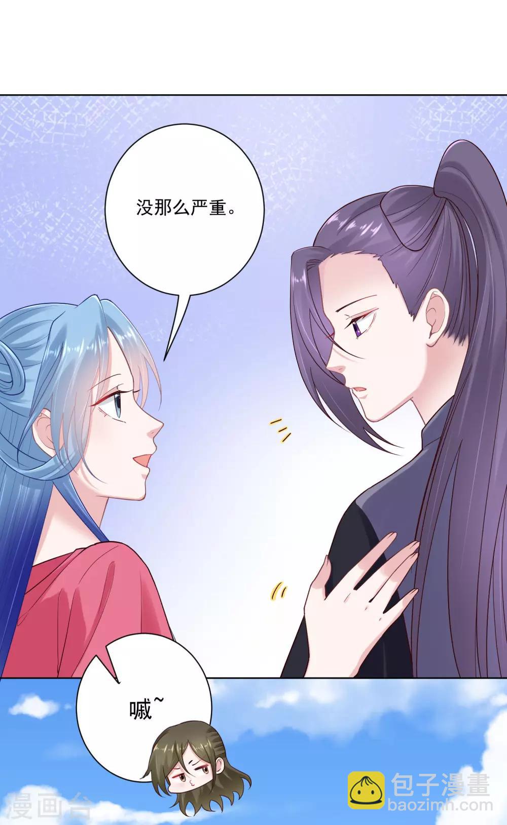 🍼毒医嫡女 第124话 代君训诫 第12页
