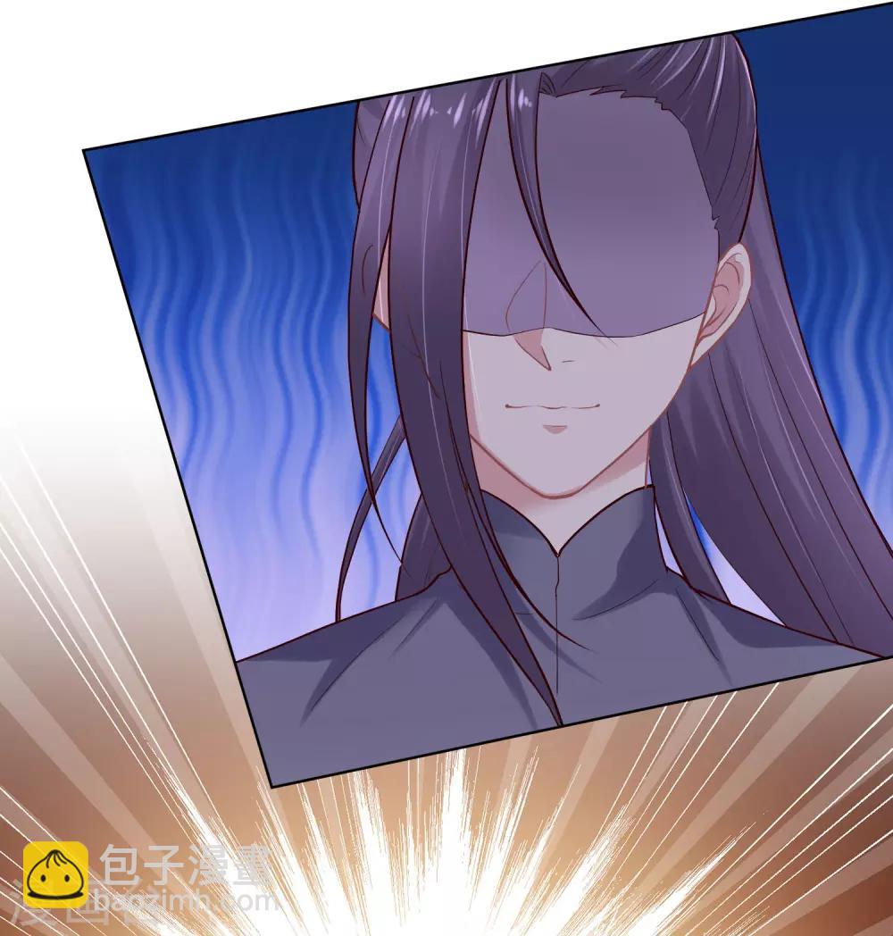 🍼毒医嫡女 第124话 代君训诫 第17页