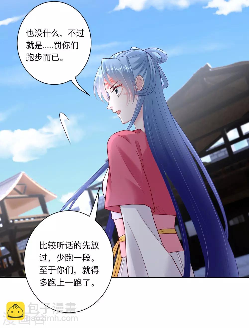 🍼毒医嫡女 第126话 违抗者罚 第28页