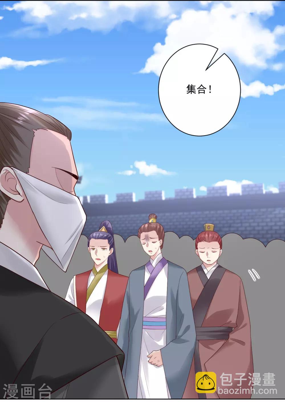 🍼毒医嫡女 第128话 无敌损招 第14页