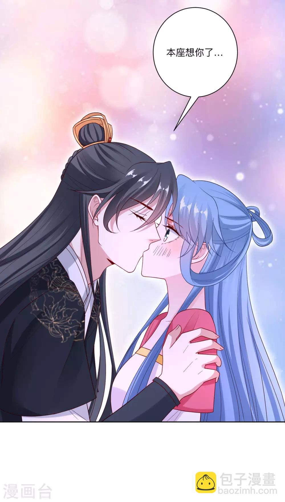 🍼毒医嫡女 第133话 想本座了吗？ 第15页
