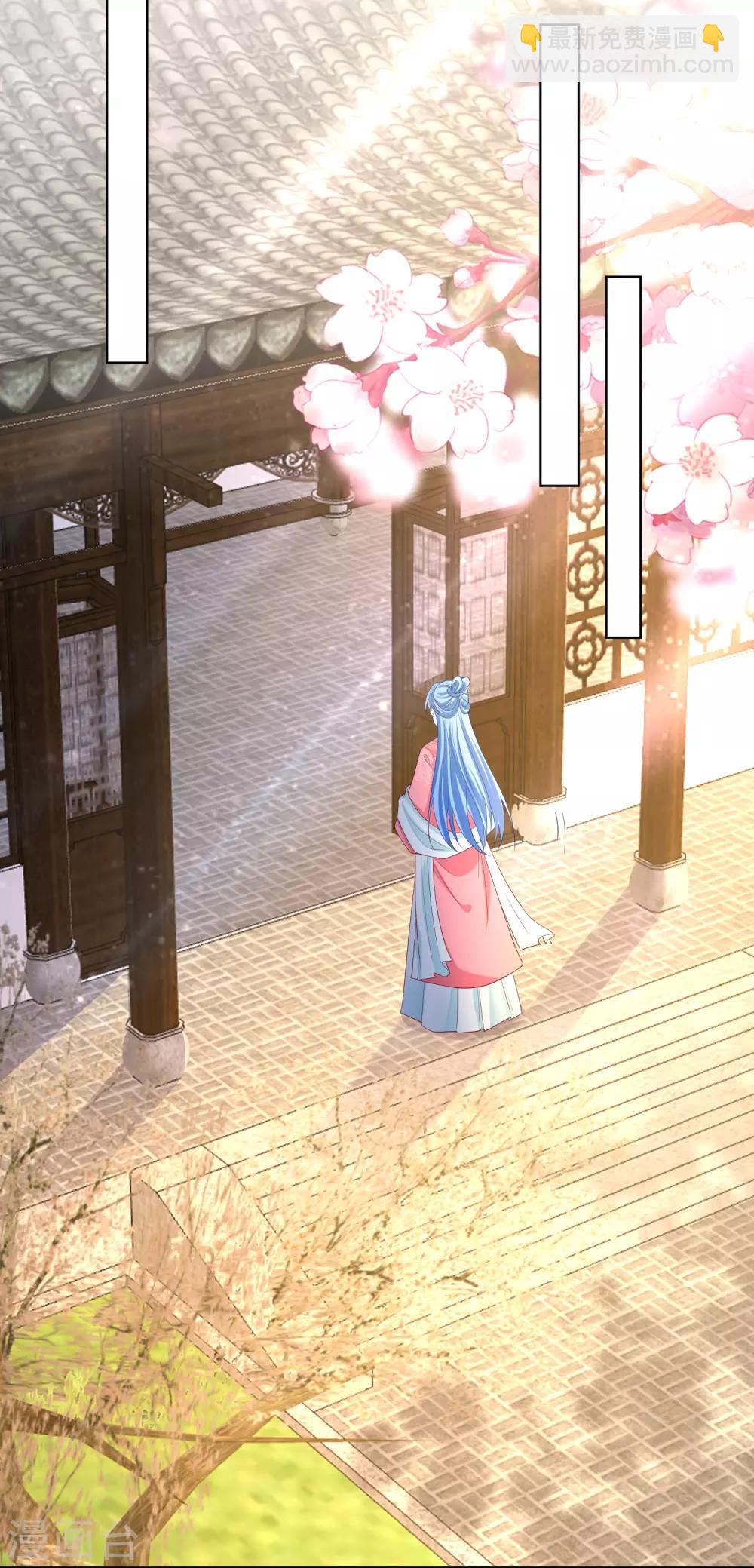 🍼毒医嫡女 第135话 贵人撑腰 第20页