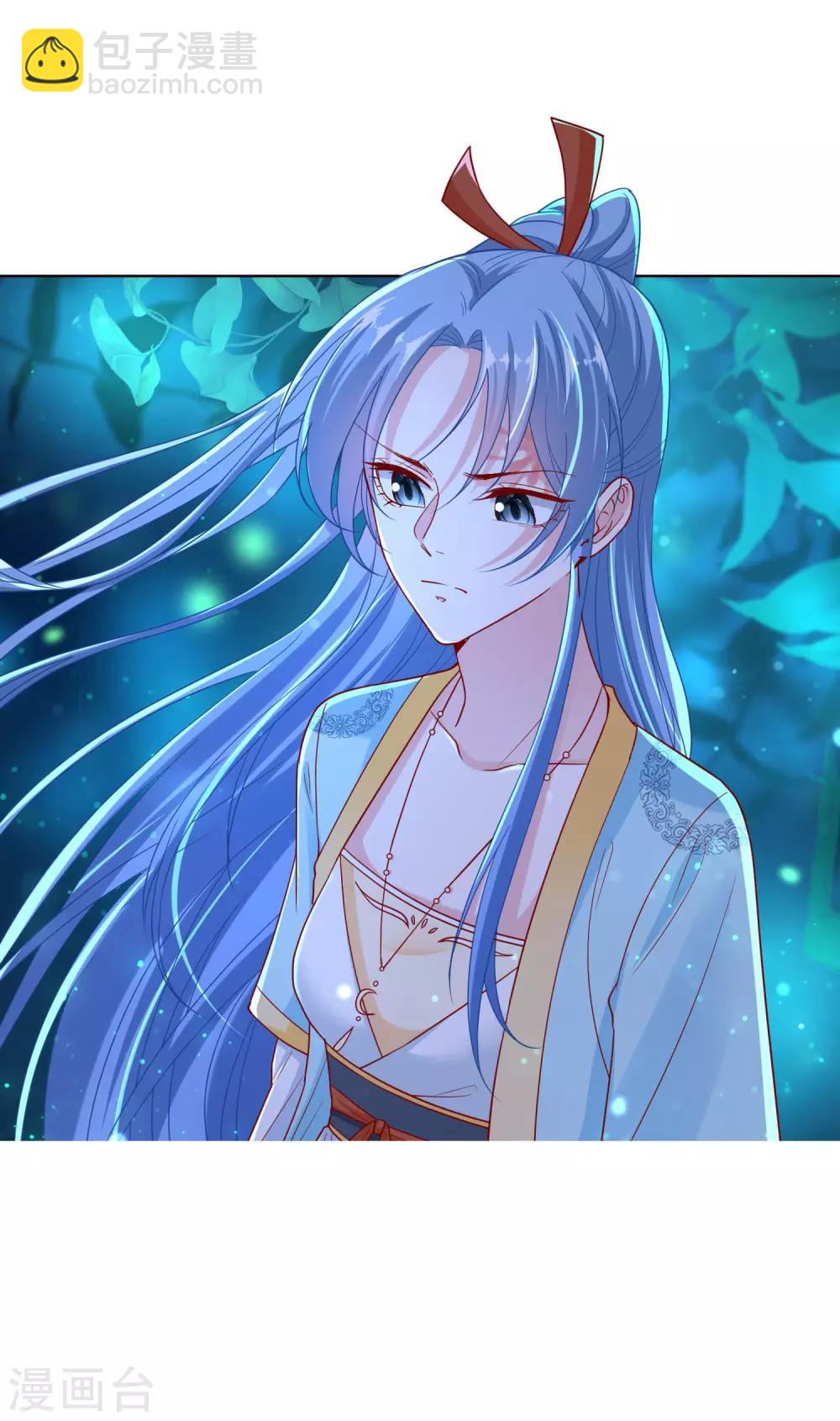 🍼毒医嫡女 第147话 以主母为首 第3页